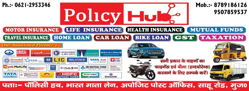 Policy