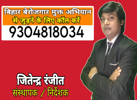 BRJ Charitable trust 
