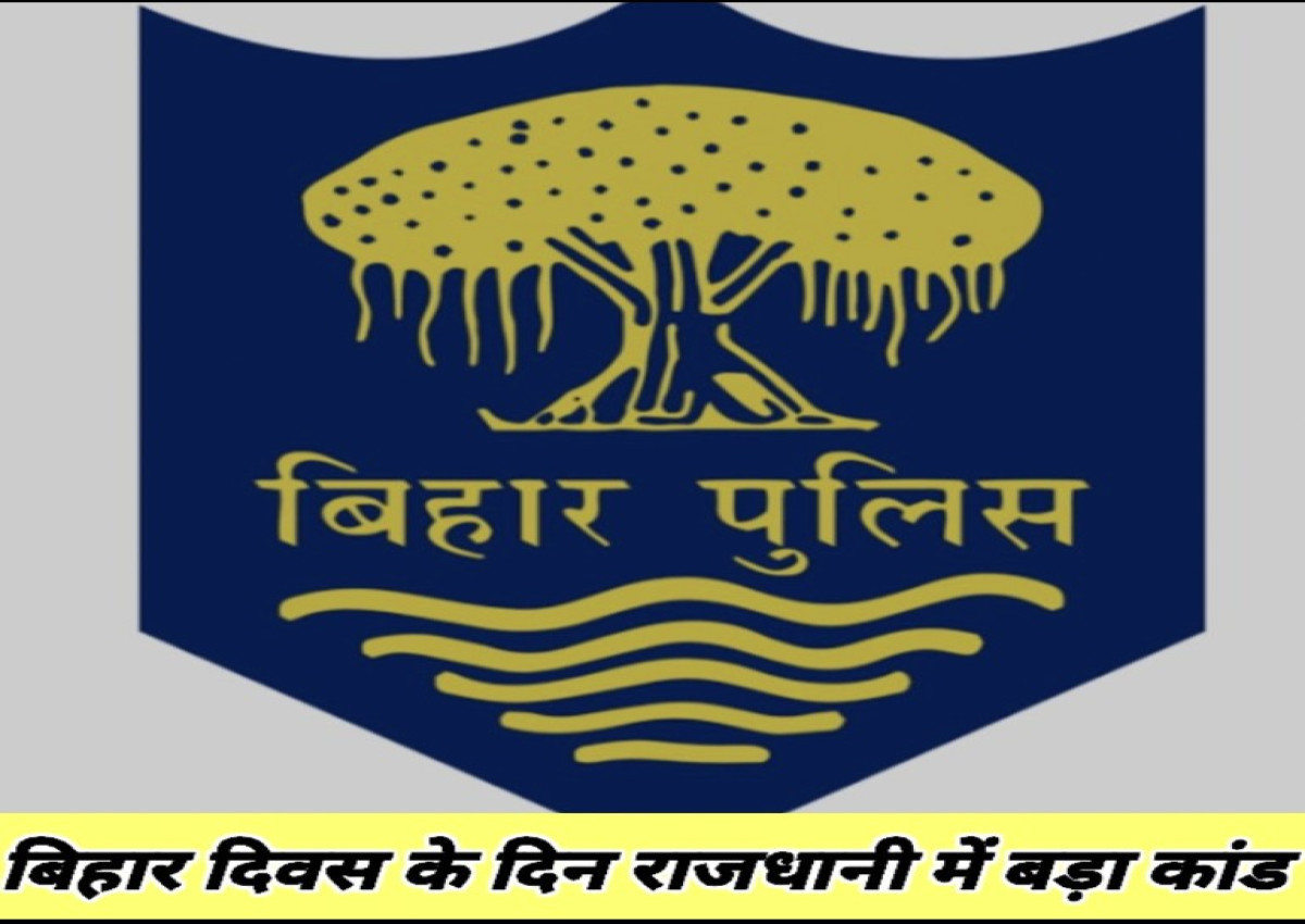 बिहार दिवस के दिन राजधानी में बड़ा कांड, अस्पताल में घुसकर महिला संचालिका को गोलियों से किया छलनी