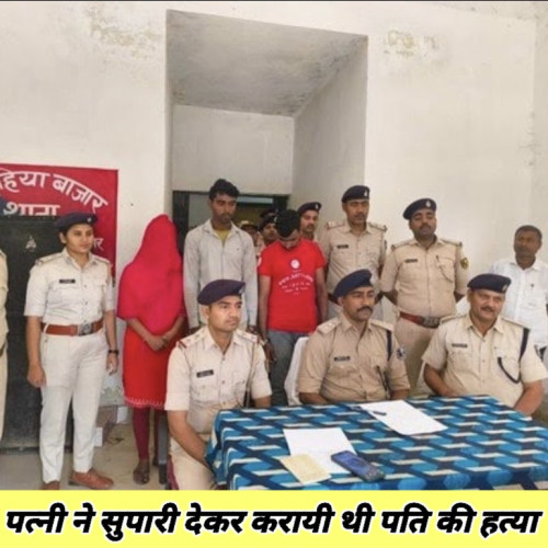 तीसरे प्यार के चक्कर में पत्न